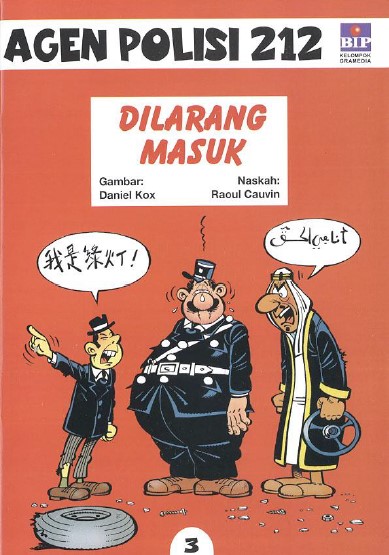 Agen Polisi 212 - Dilarang Masuk