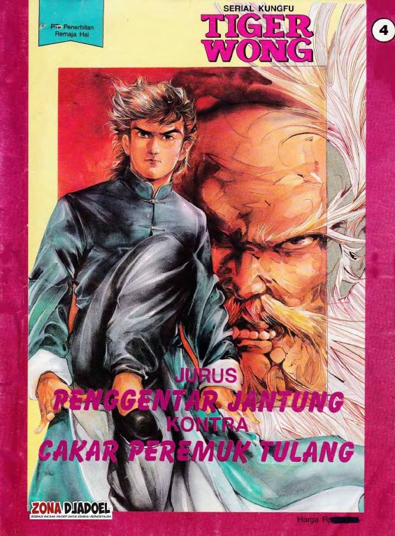 Tiger Wong - Jurus Penggentar Jantung